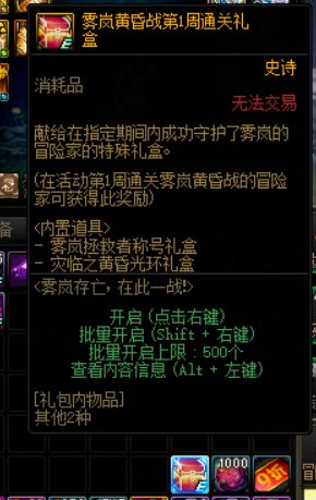 黄昏战初体验1