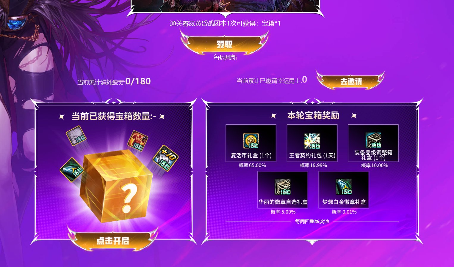 金秋网页活动点评5