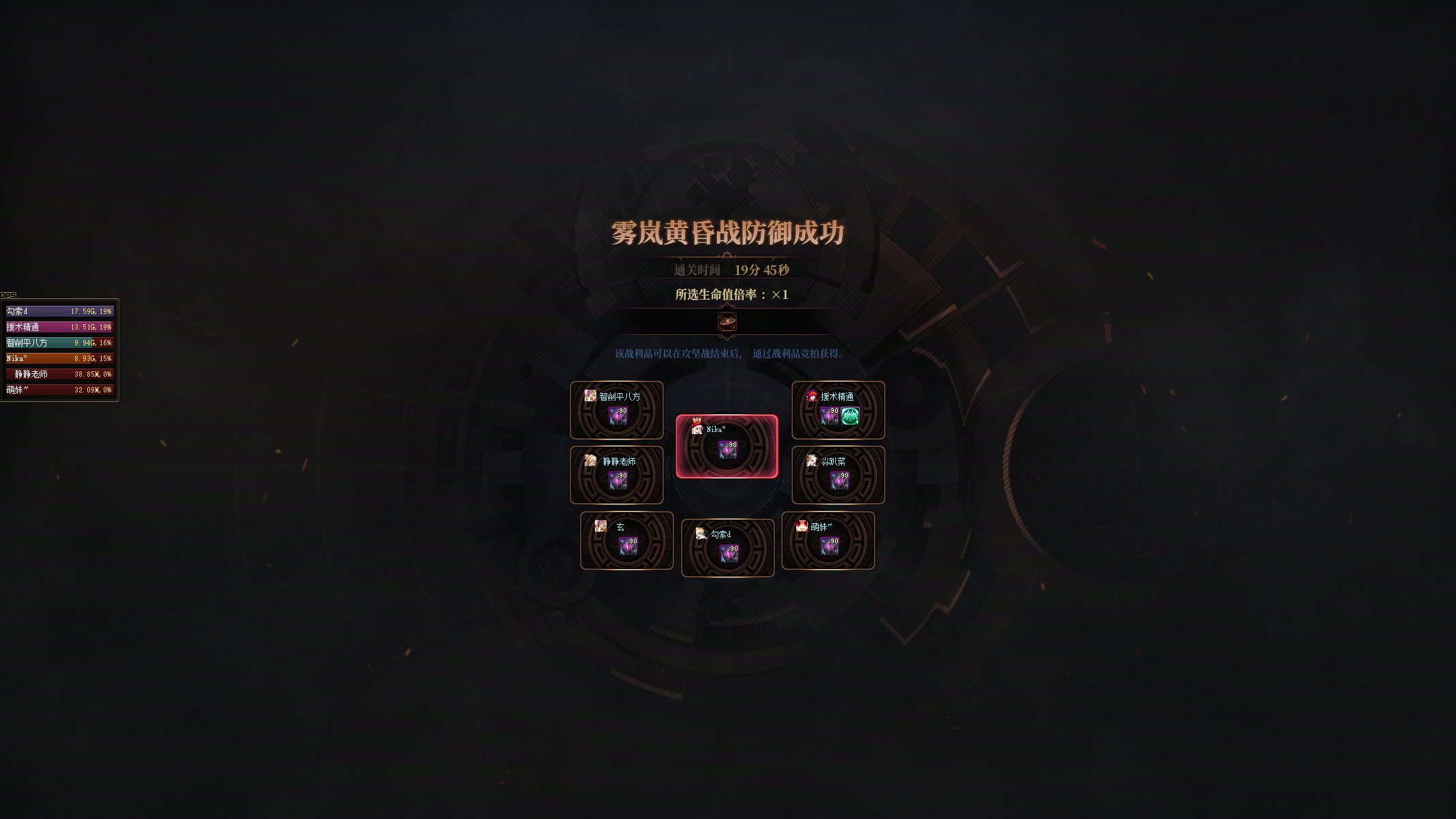 大半夜手痒开低配野团？7.5W名望队亦有一战1