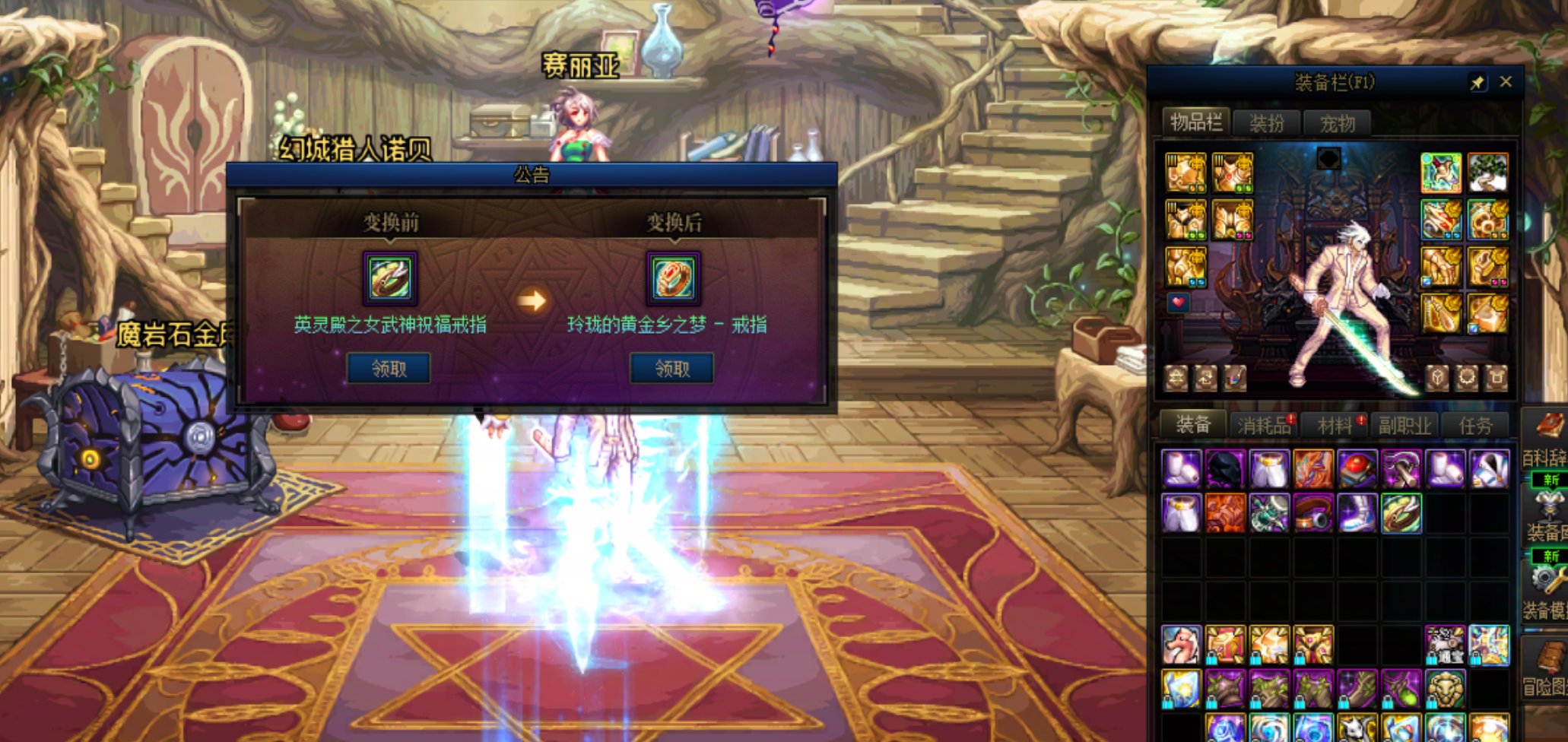 请叫我赌怪，这雾岚是真毕业啊，十二分之一的概率让我碰到了 ，爽2