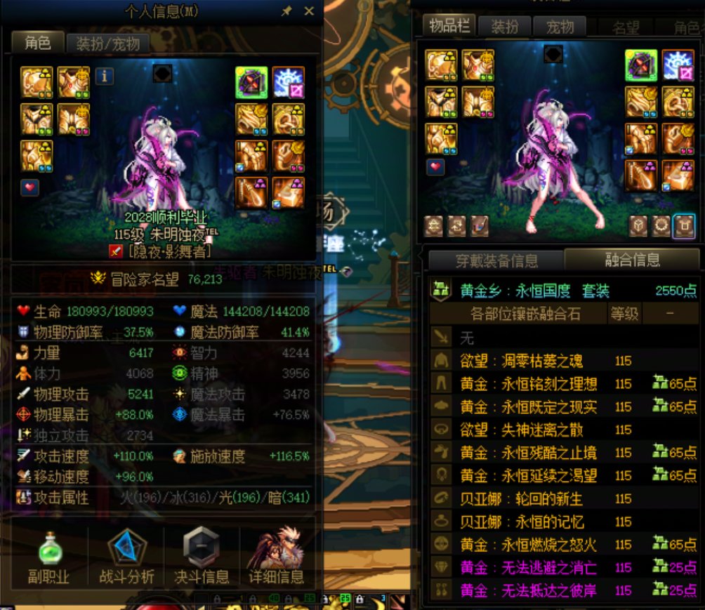 跪求如何能增加太初武器的爆率1