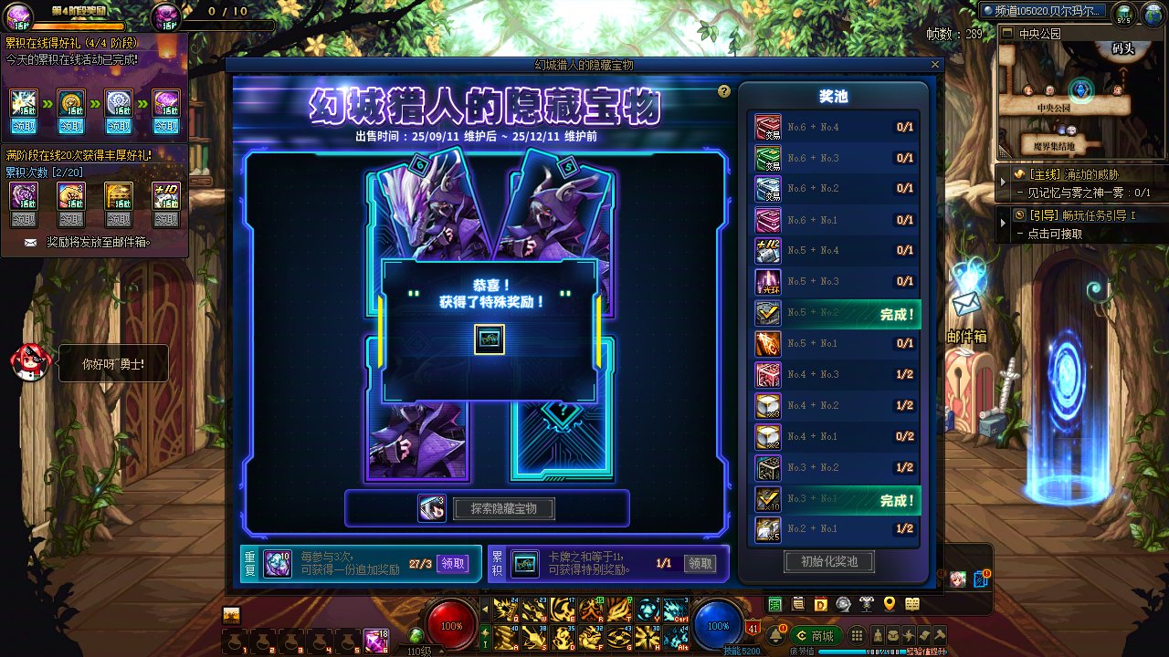 SX翻译组已经堕落到连捞钱活动都做不明白了1