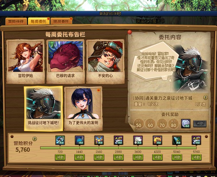 推荐伙伴卡bug会被封吗？？1