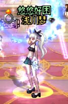 【暖暖：金秋版本】悠悠的换装衣橱：第1期——金秋追忆·女法师篇32