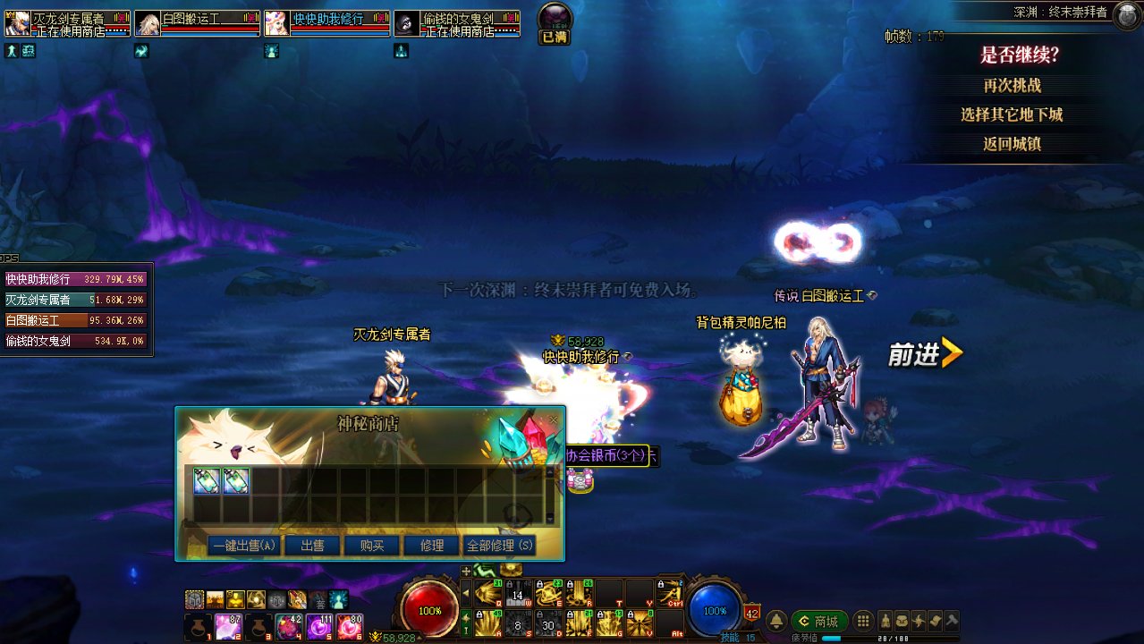 这普通深渊该刷还是得刷啊1