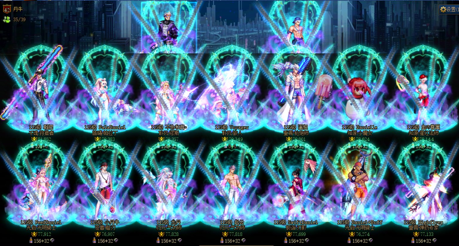 小号终于磨完了，还是秒起来爽啊啊啊1