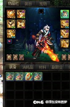 我开了4个太初首饰罐子1