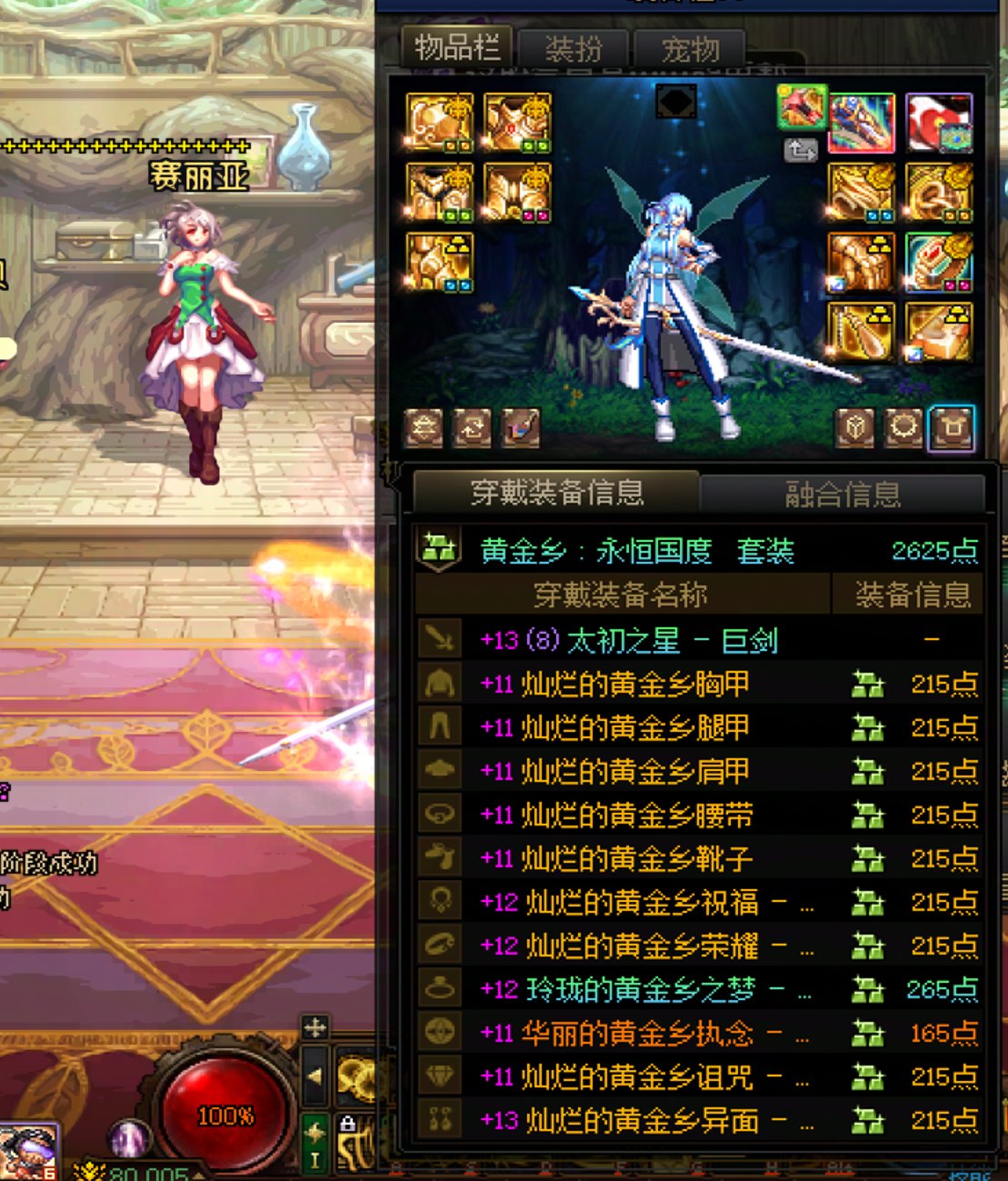 大号终于8W名望了1