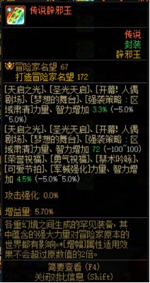 关于奶玉的选择问题1