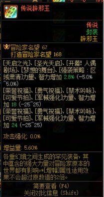 关于奶玉的选择问题2