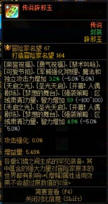 关于奶玉的选择问题3