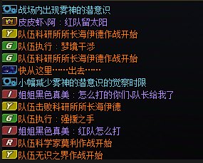 打野恶心小团体分享1