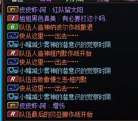 打野恶心小团体分享2