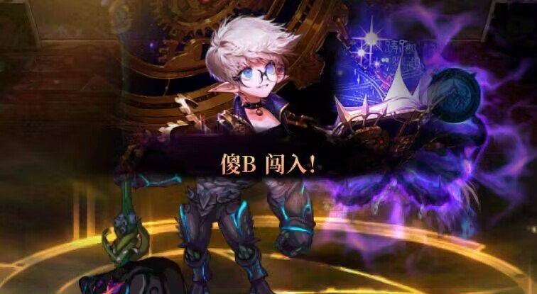 这是说队友呢还是说自己呢？1
