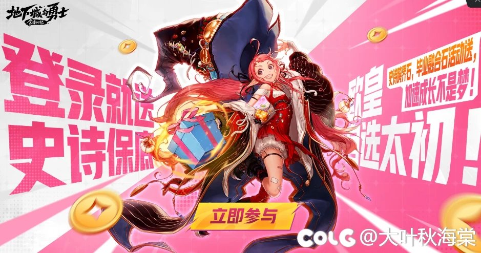 送自选太初了，你们领到没？1