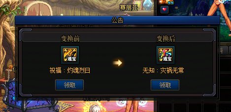 好不容易存够的750材料，殁1