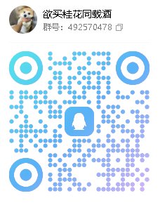 跨六雾岚收俩固定队友1