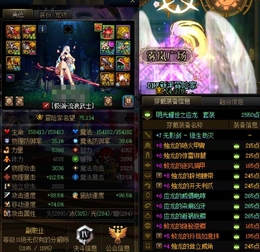 为什么四太初进雾岚都不肯打造，给我两眼一黑气晕了1