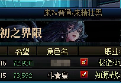 【破事水】怎么会有人问团友多壮？猴熊猪。2