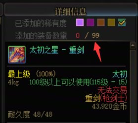 【分享】新版本一些容易遗漏的地方3