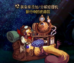 【分享】新版本一些容易遗漏的地方5