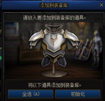 【分享】新版本一些容易遗漏的地方6