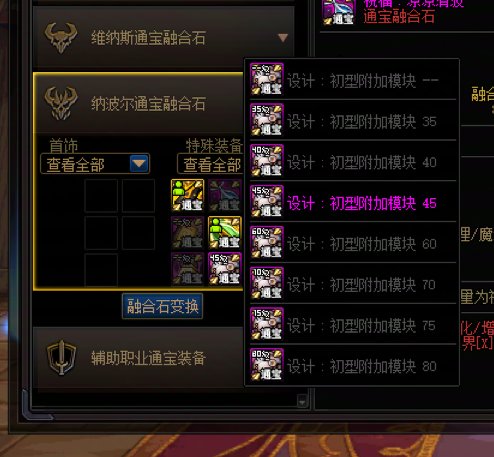 不是毕业的特殊3通宝要先升品吗1