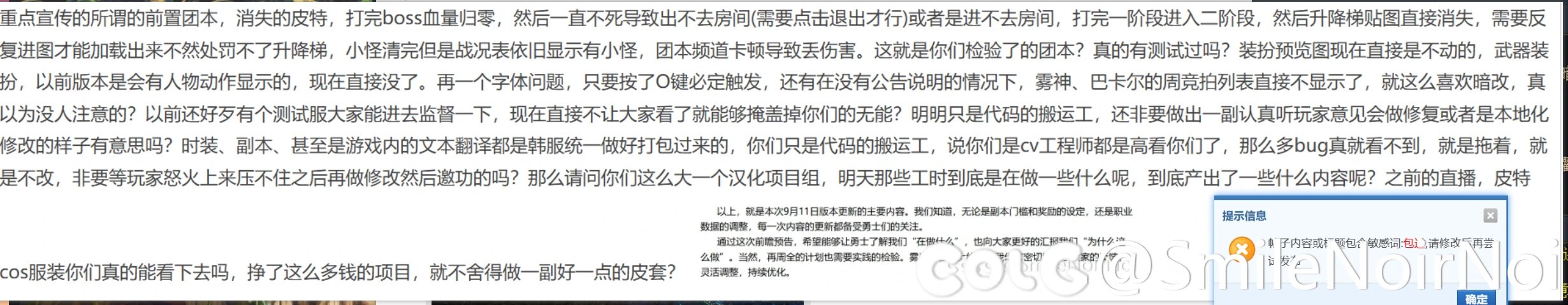 那么汉化组到底在做些什么呢2