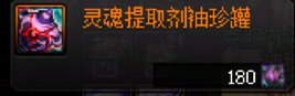 雾岚的催化剂罐子1