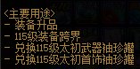 【攻略：虚无之魂】提取剂加入全家桶，合理规划勿浪费——虚无之魂材料分配指南1