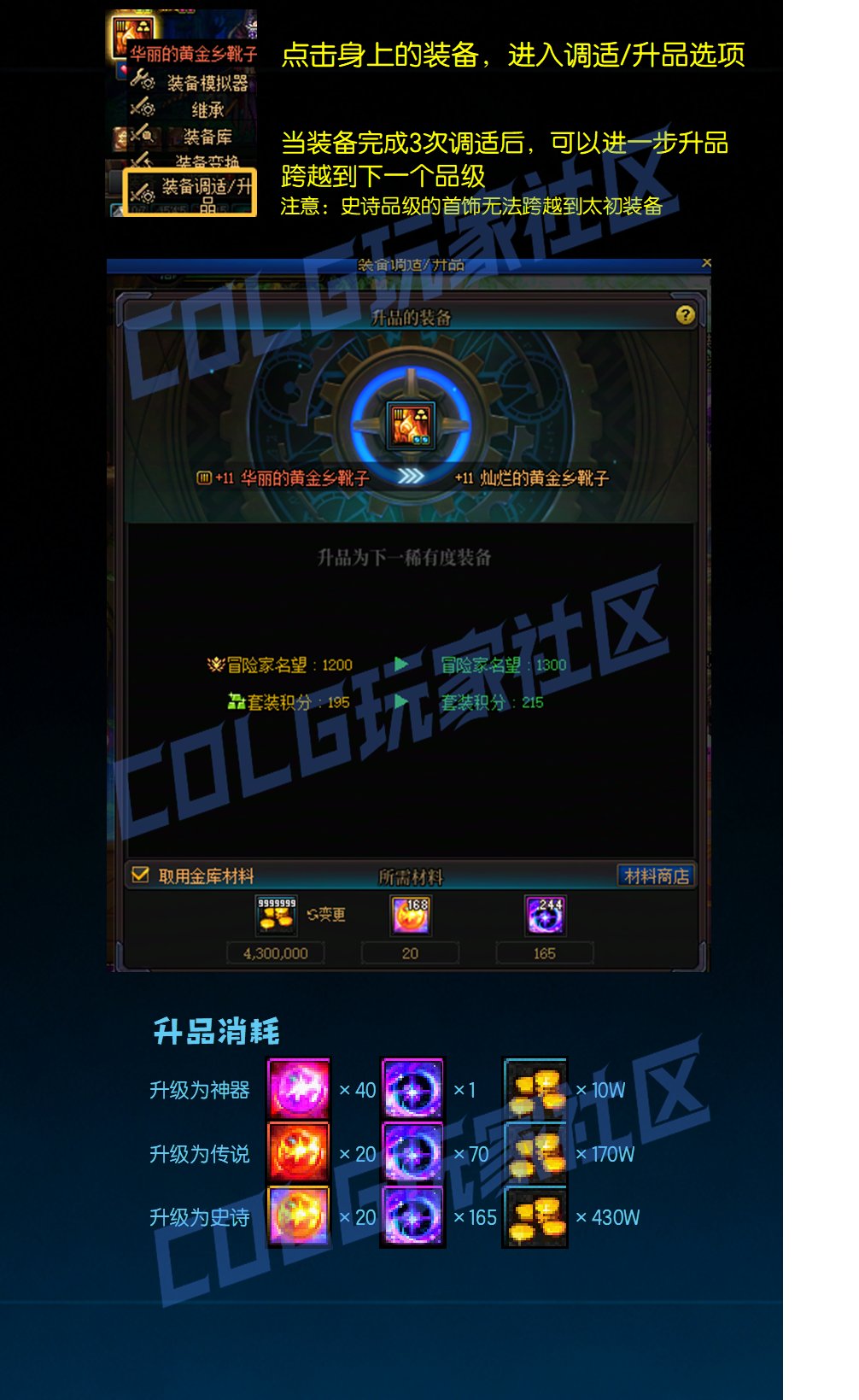 【攻略：虚无之魂】提取剂加入全家桶，合理规划勿浪费——虚无之魂材料分配指南2