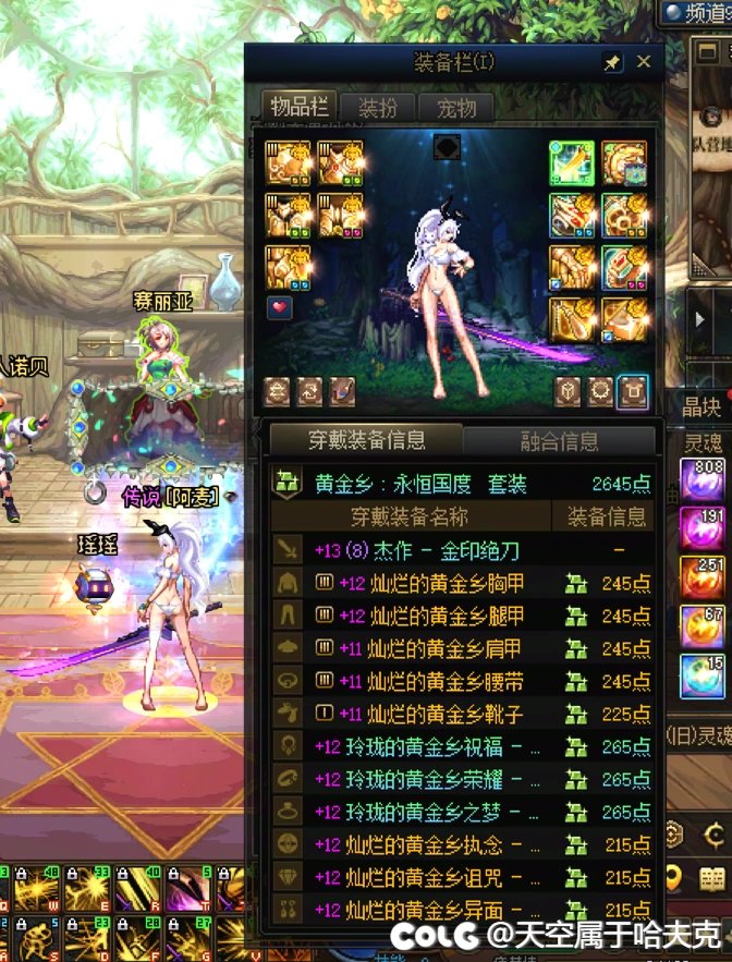 太初毕业了，新深渊这周无敌！！1