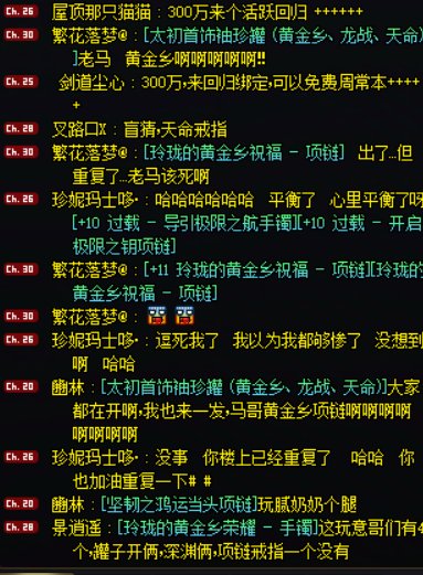 关于我们湖北一区开首饰罐子全是项链这件事1