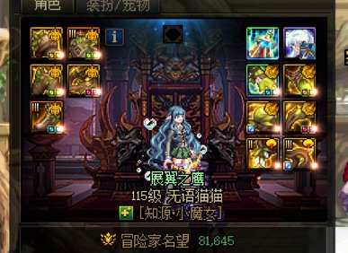 不算不知道，一算吓一跳，奶的套装居然这么不平衡……1