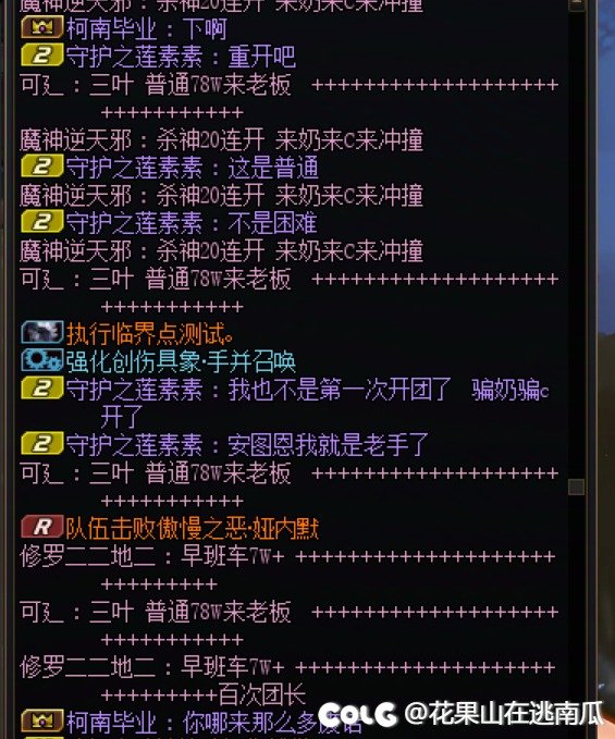 【金团故事汇】爱恨情仇之冤冤相报何时了1