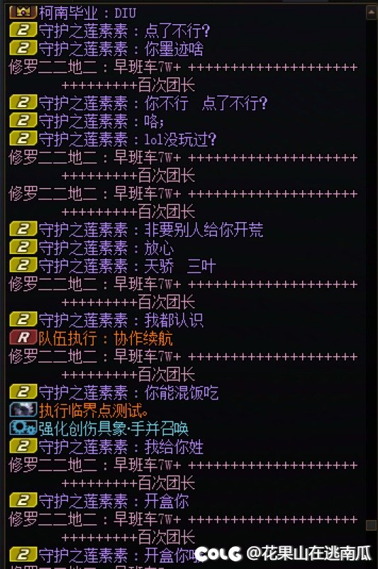 【金团故事汇】爱恨情仇之冤冤相报何时了2