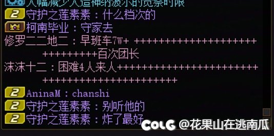 【金团故事汇】爱恨情仇之冤冤相报何时了3