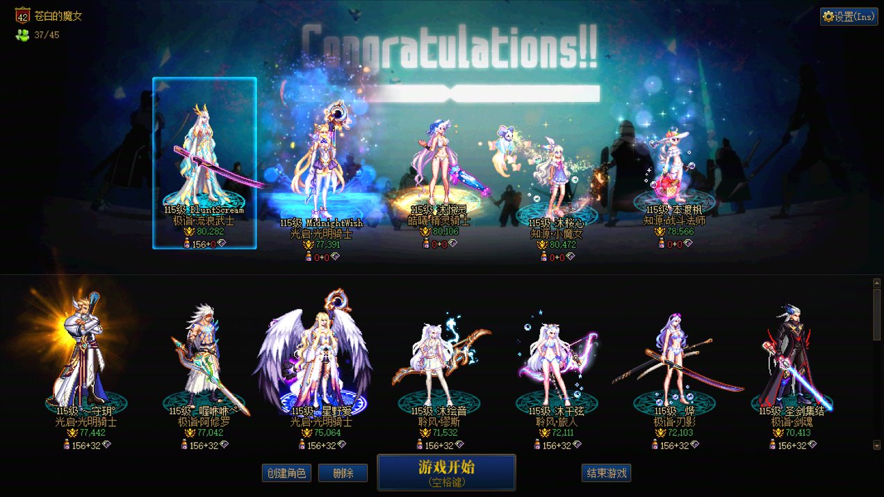 讲个恐怖故事2