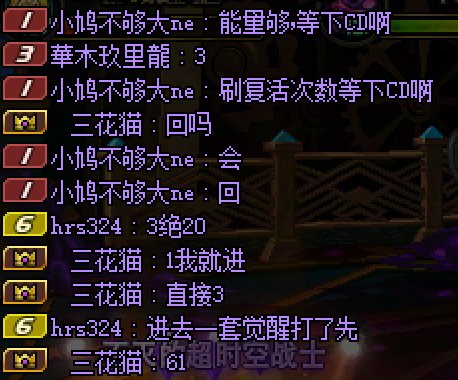 野团还是太抽象了，公爵一阶段打了一半突然全体撤退出去等太阳1