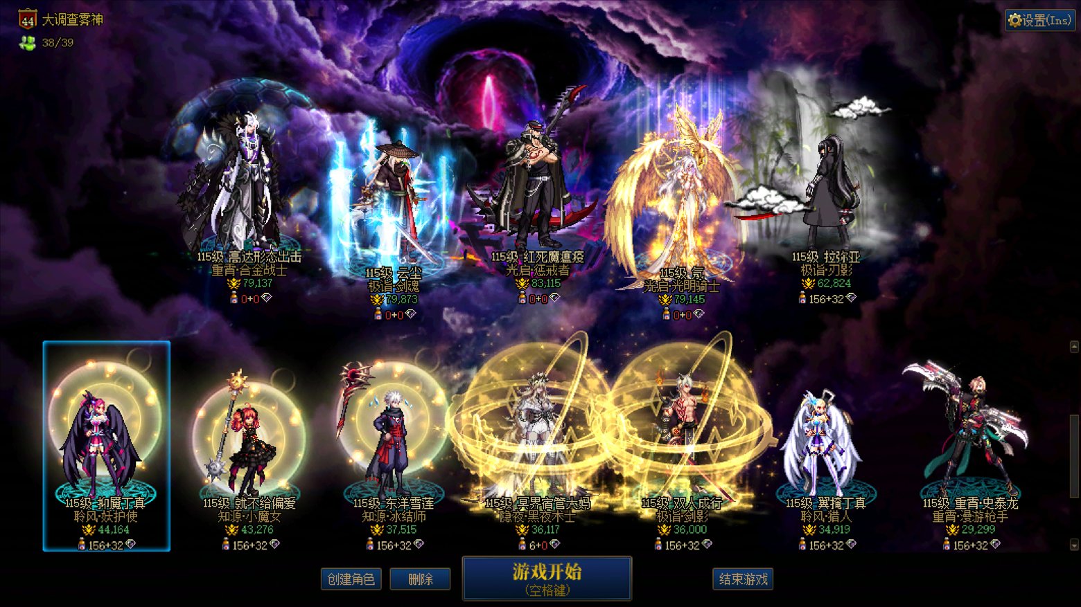 【红死魔】角色选择背景 时之终末:戒备2