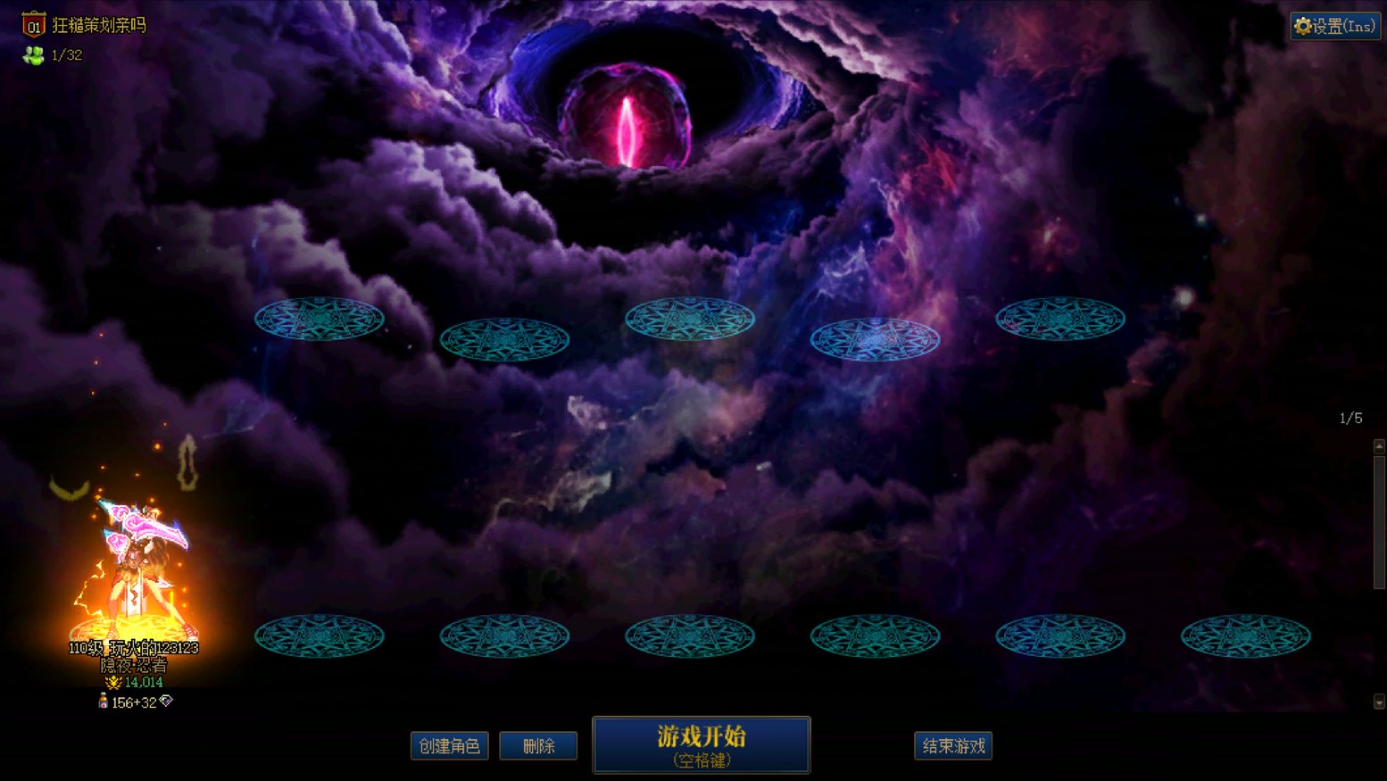 【红死魔】角色选择背景 时之终末:戒备3