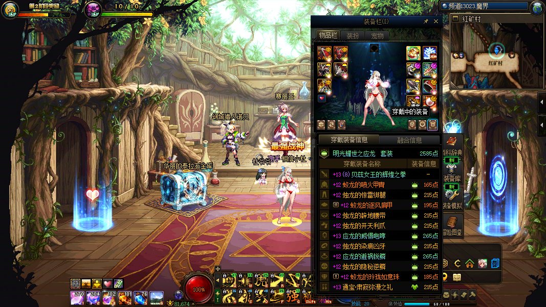 求各位大佬给一下推荐是跨还是开2