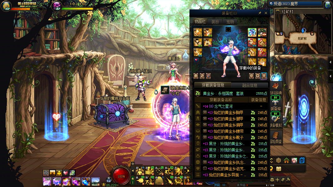 求各位大佬给一下推荐是跨还是开3