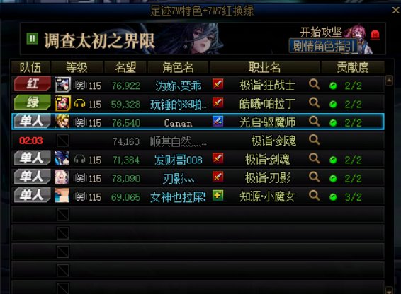 有人知道跨二足迹吗1