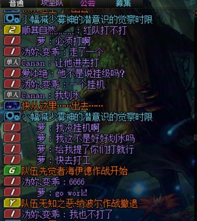 有人知道跨二足迹吗6