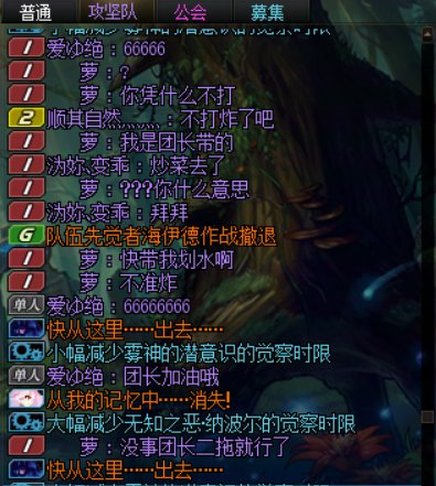 有人知道跨二足迹吗7