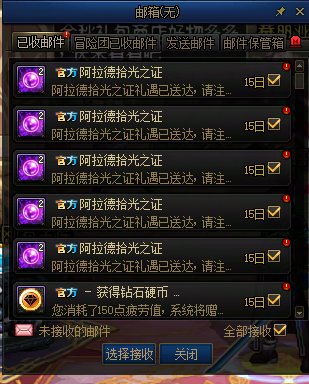 谁懂啊这恶心的返票邮件1
