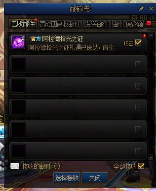谁懂啊这恶心的返票邮件2