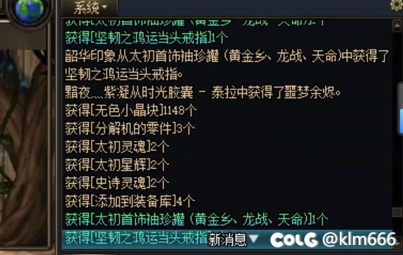 罐子检测受害者+12