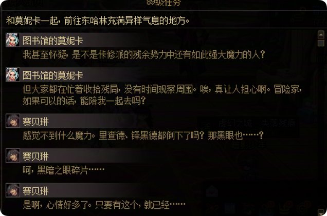 黑暗之眼根源早就开始干坏事了！11